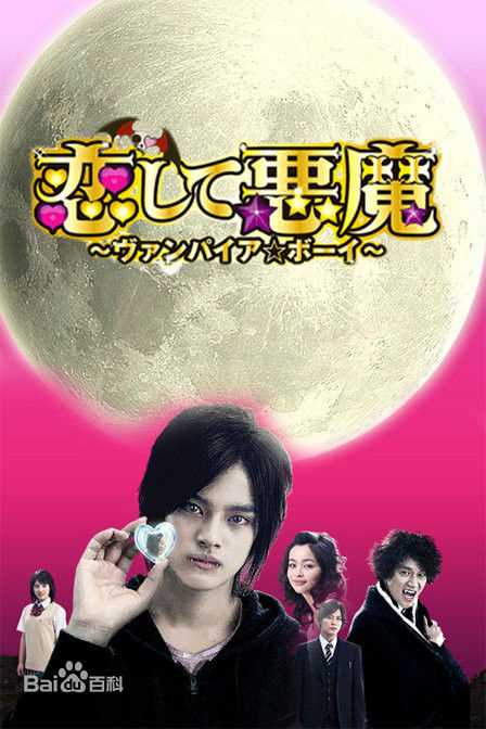 高清染谷将太(Sometani Shota、そめたに しょうた)图片