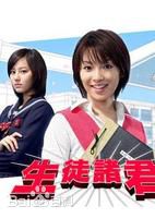 高清染谷将太(Sometani Shota、そめたに しょうた)图片