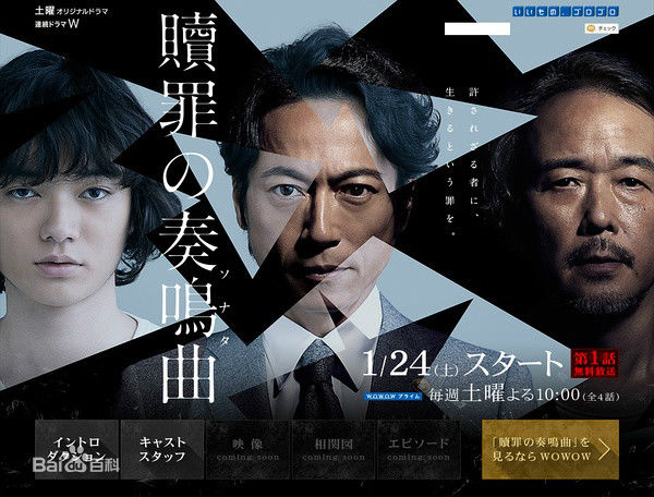 高清染谷将太(Sometani Shota、そめたに しょうた)图片