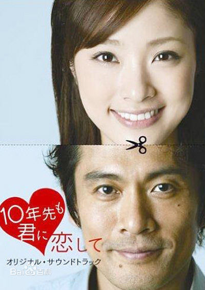 高清染谷将太(Sometani Shota、そめたに しょうた)图片