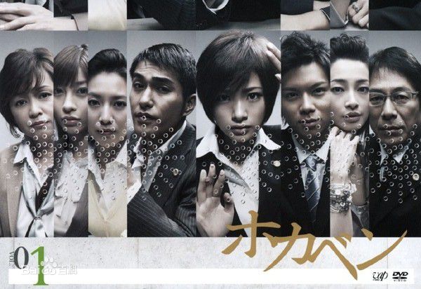 高清染谷将太(Sometani Shota、そめたに しょうた)图片