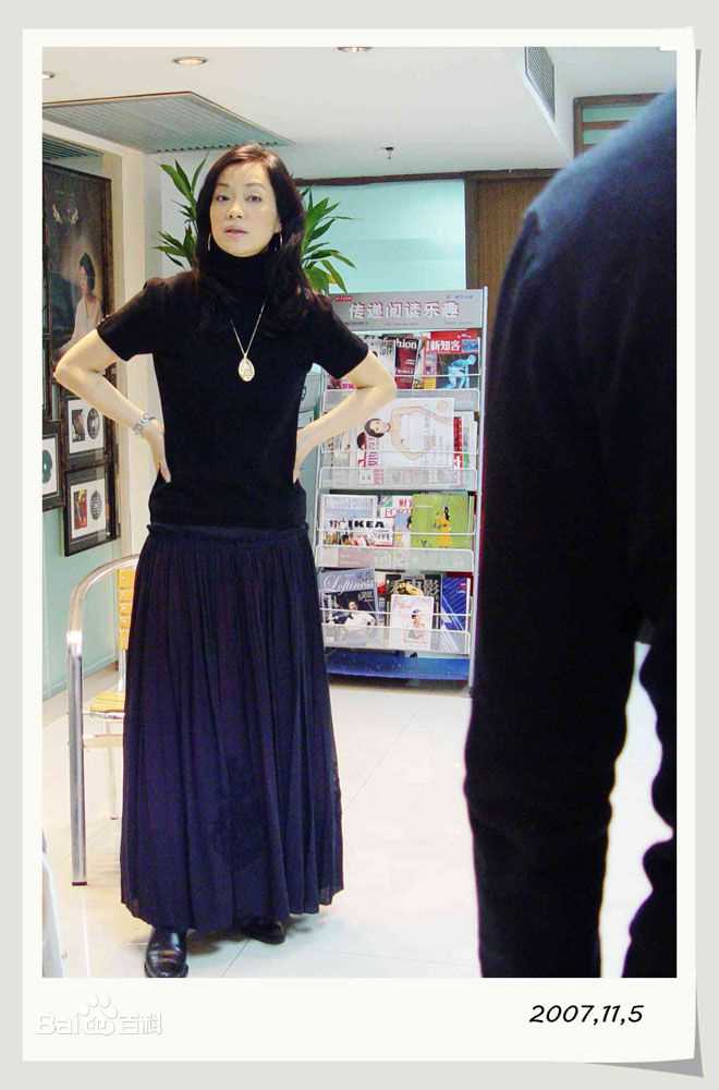 毛阿敏舞台下的生活照