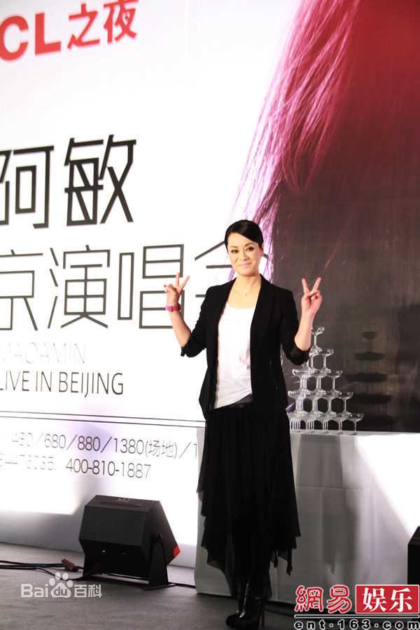 最新毛阿敏精彩图册