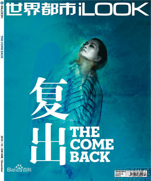 最新毛阿敏精彩图册