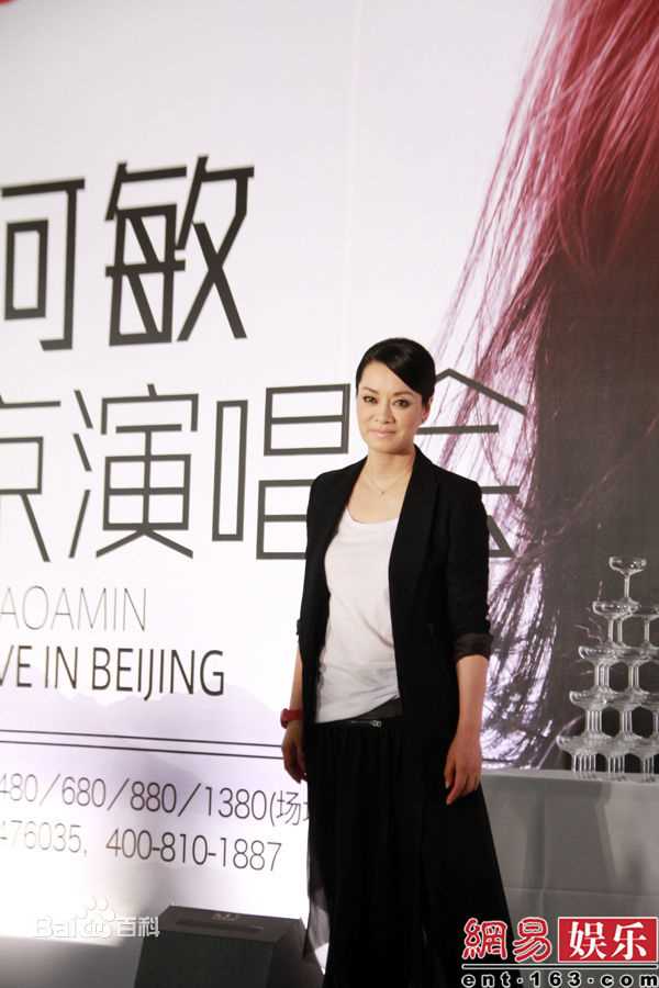 最新毛阿敏精彩图册