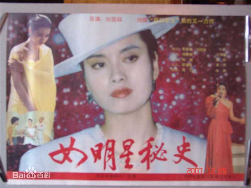 最全毛阿敏壁纸