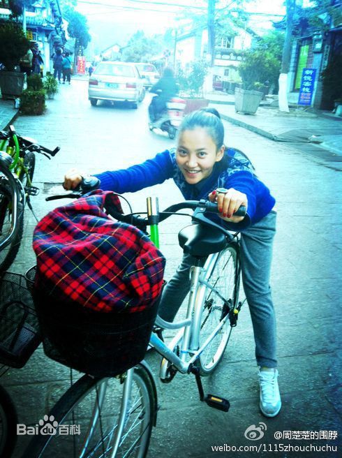 周楚濋楚楚生活照素颜照壁纸