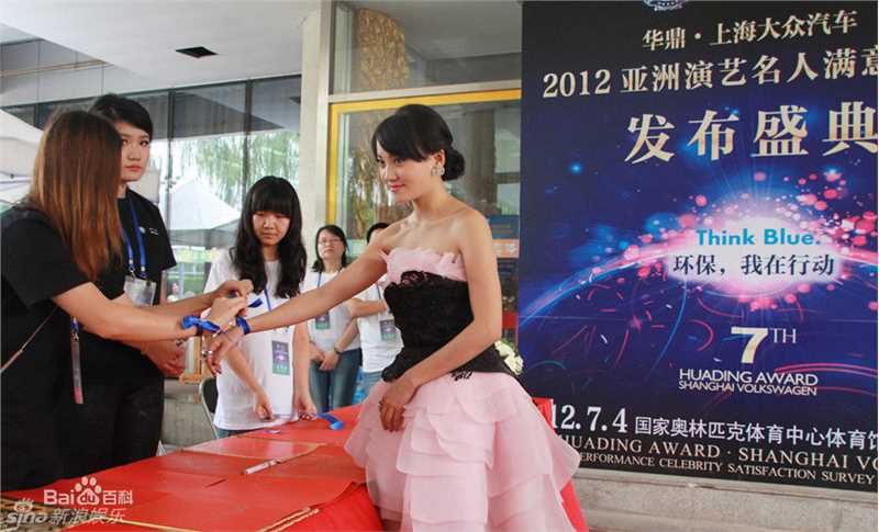 最新周楚濋精彩图册