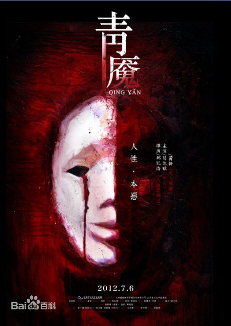 最全周楚濋壁纸