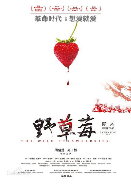 最全周楚濋壁纸