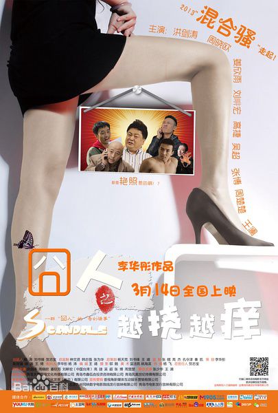 最全周楚濋壁纸