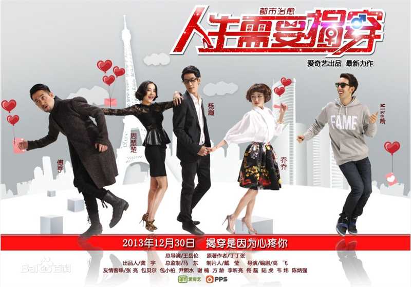 最全周楚濋壁纸