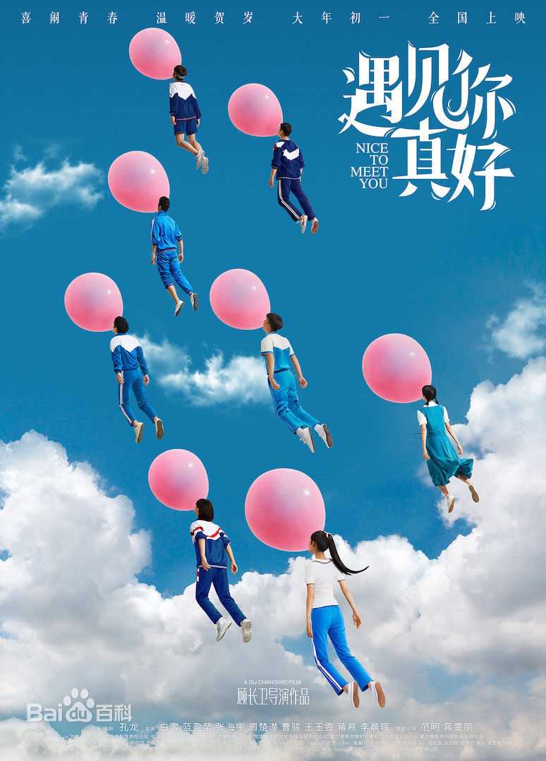 最全周楚濋壁纸