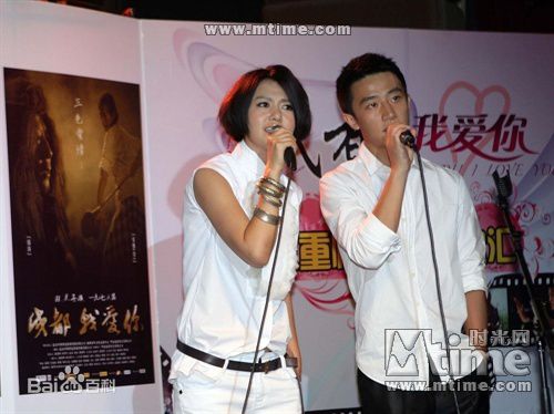 谭维维(Sitar tan)2010年《成都我爱你》最新剧照