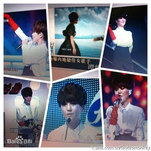 谭维维(Sitar tan)第八届东南劲爆音乐榜生活照