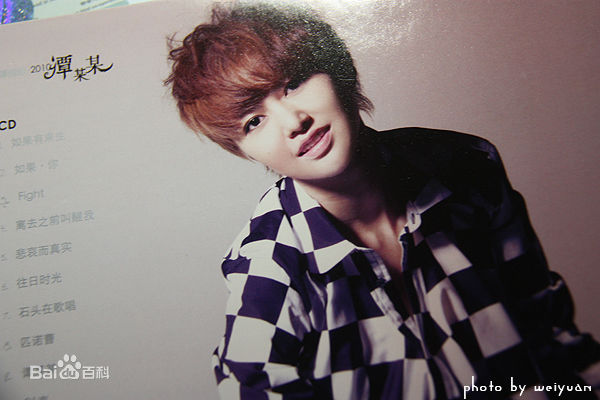 谭维维(Sitar tan)谭某某专辑照图册