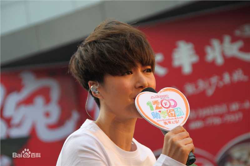 谭维维(Sitar tan)我要上学助学行动性感图片图集