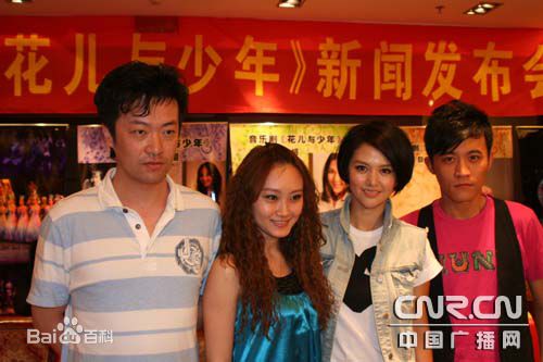 谭维维(Sitar tan)在音乐剧《花儿与少年》中的