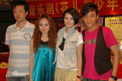 谭维维(Sitar tan)在音乐剧《花儿与少年》中的