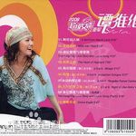 最优质谭维维(Sitar tan)素颜照