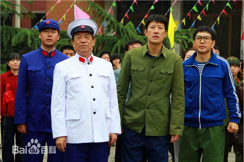 王韦智《我们的快乐人生》高清剧照