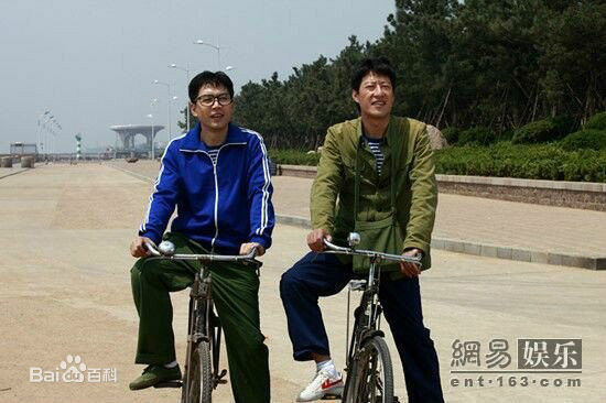 王韦智《我们的快乐人生》高清剧照