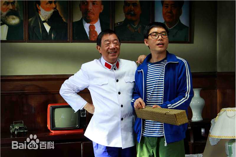 王韦智《我们的快乐人生》高清剧照