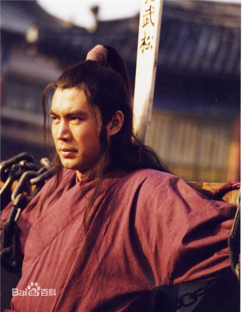 王韦智《情义英雄武二郎》最新剧照