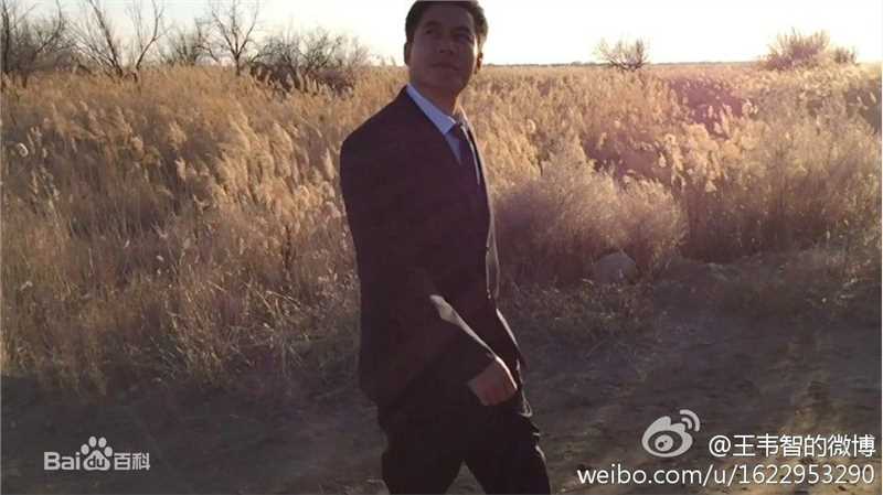 高清王韦智性感图片