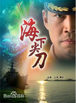 最新王韦智性感图片