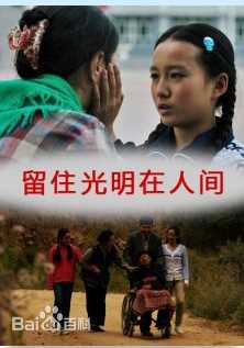 最新王韦智性感图片