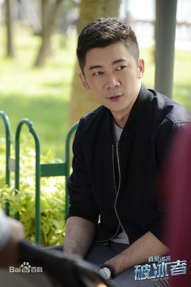 曹征(Alvin)《真爱的谎言之破冰者》精选剧照