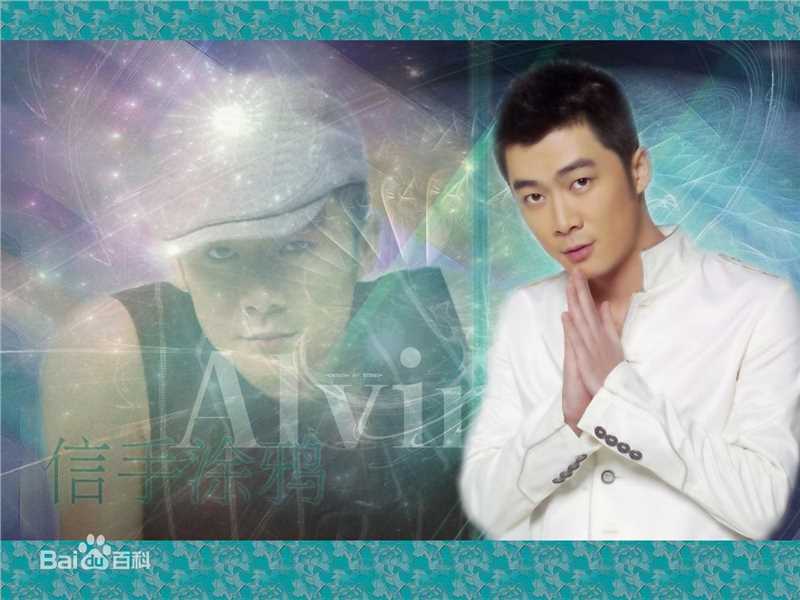 最新曹征(Alvin)精彩图册