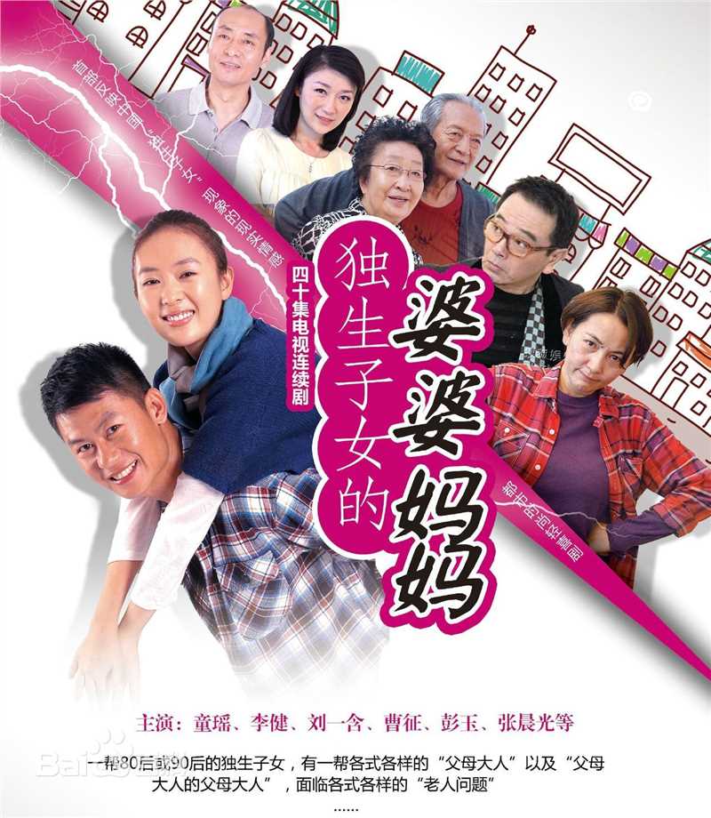 高清曹征(Alvin)图片