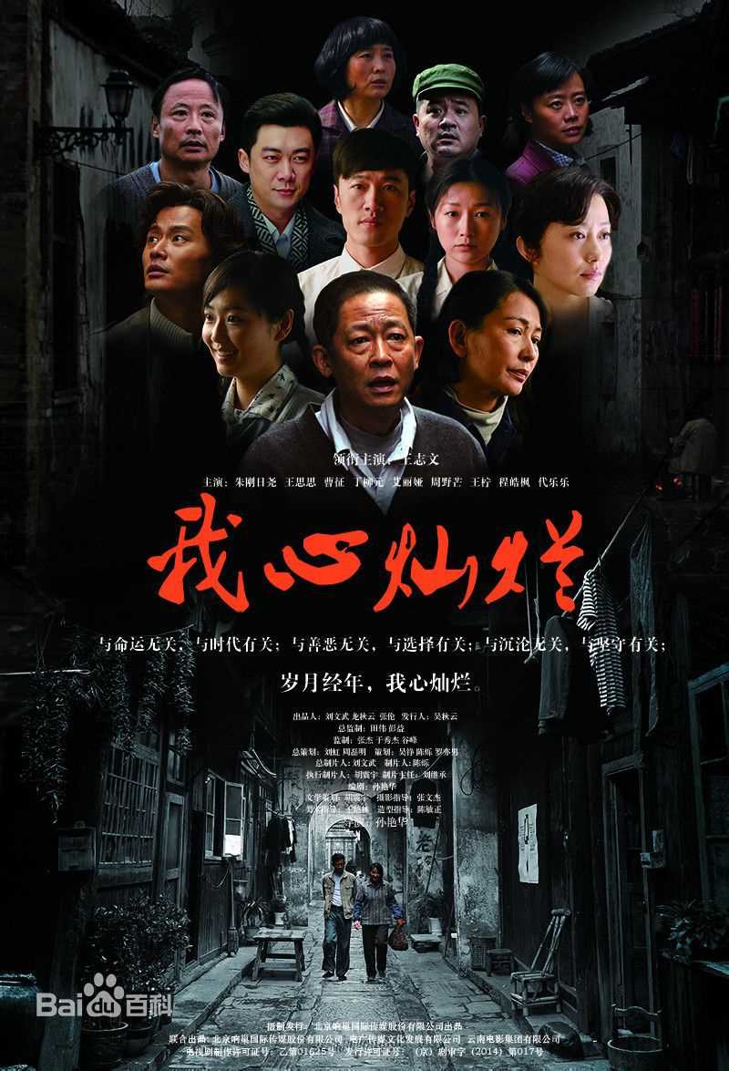 最全朱刚日尧素颜照