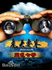 最全朱刚日尧素颜照