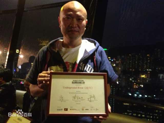 龚朝导演获HAF/FOX华语电影开创大奖图册