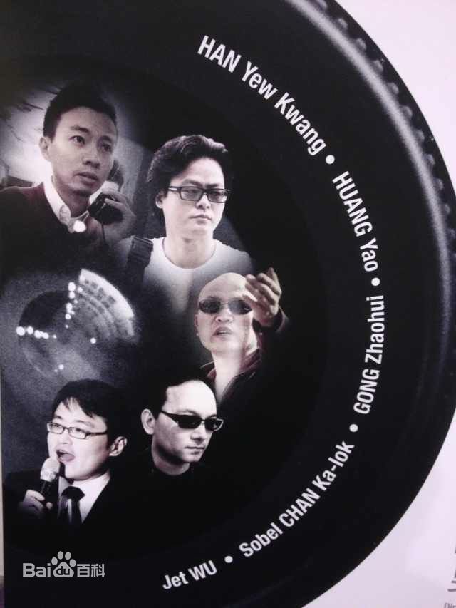 龚朝导演获HAF/FOX华语电影开创大奖图册