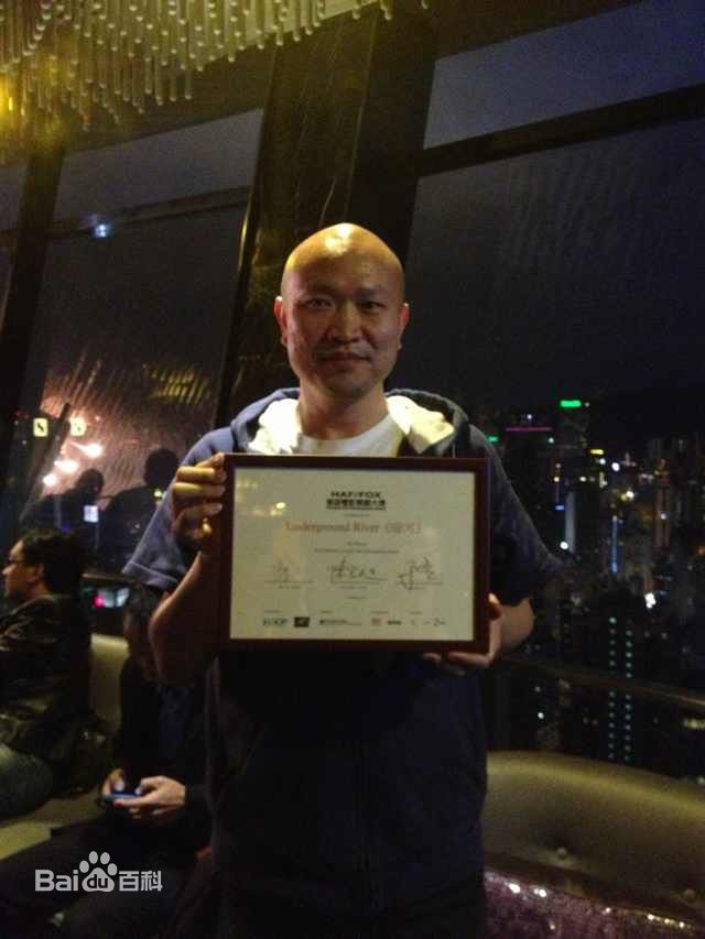 龚朝导演获HAF/FOX华语电影开创大奖图册