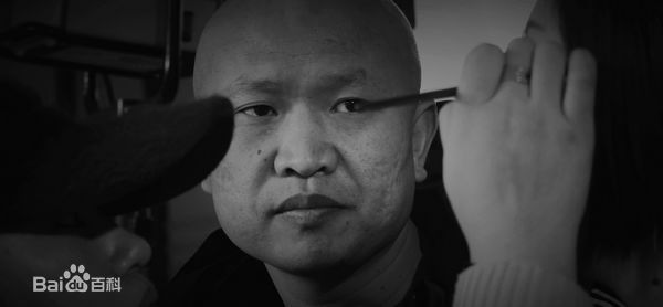 最优质龚朝生活照