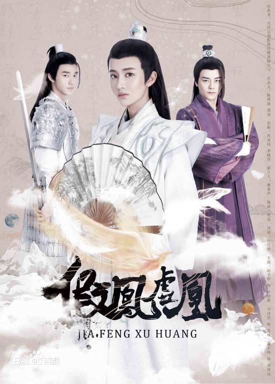 精选刘济恺(Phoenix)