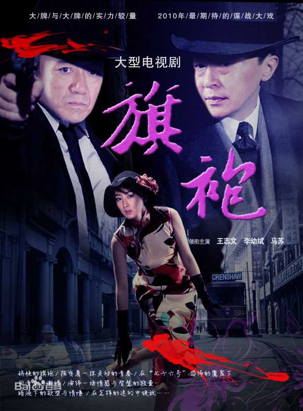 精选刘济恺(Phoenix)