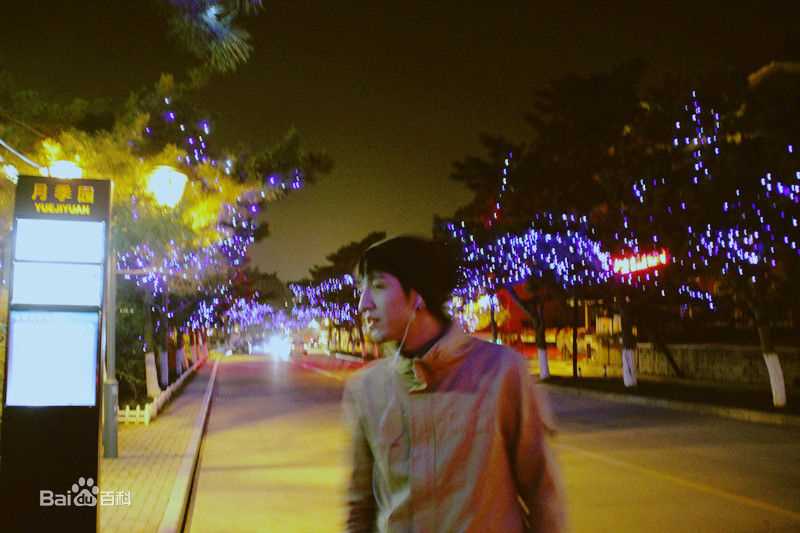 金瀚(Kim) 街拍前后照片