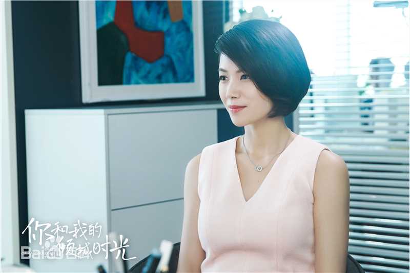 曹曦文你和我的倾城时光图册