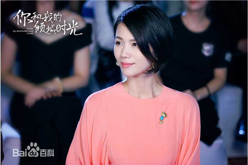 曹曦文你和我的倾城时光图册