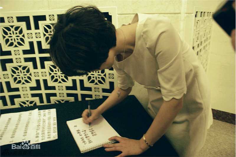 最优质曹曦文精彩图册