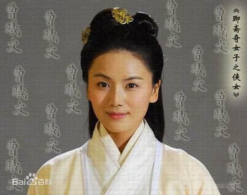 曹曦文2006年《聊斋奇女子之侠女》最优质剧照