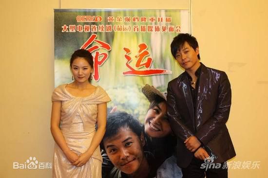 曹曦文2008年《命运》高清剧照
