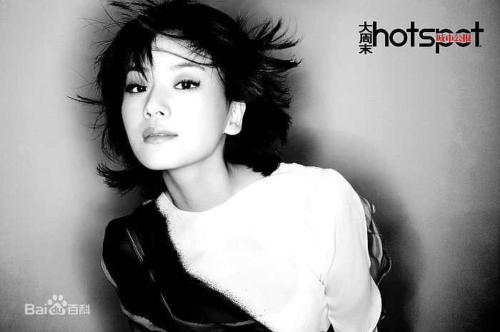 曹曦文最全杂志照壁纸