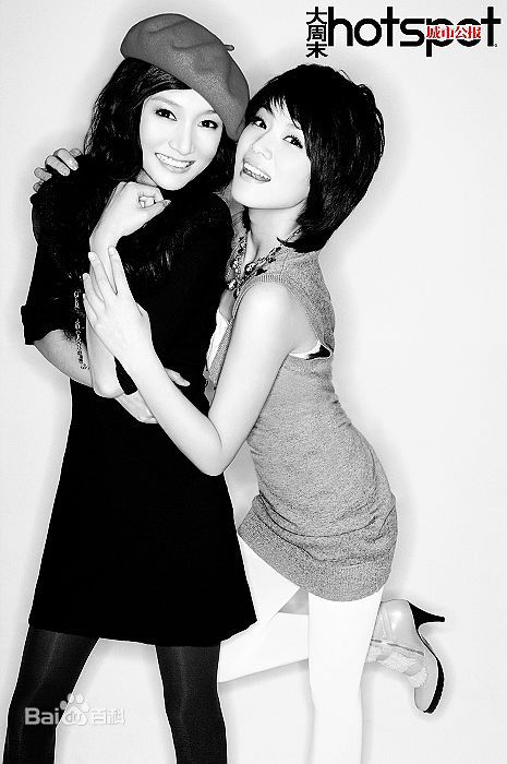 曹曦文最全杂志照壁纸